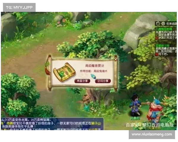 揭秘梦幻西游85级剧情快速通关的关键技巧与隐秘策略 揭秘梦幻西游85级剧情快速通关的关键技巧与隐秘策略