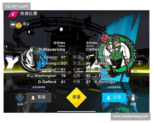 NBA2K25游戏梦想实现攻略 精通修改技巧提升游戏体验 NBA2K25游戏梦想实现攻略 精通修改技巧提升游戏体验