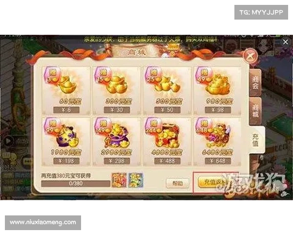 参与诛仙充值活动的十大全面收益解析助力玩家快速提升游戏体验 参与诛仙充值活动的十大全面收益解析助力玩家快速提升游戏体验