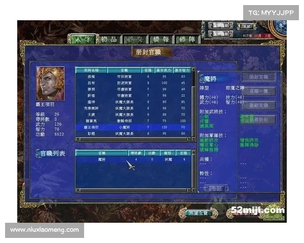 三国群英网页游戏中必学的几大技巧助你轻松制霸全服 三国群英网页游戏中必学的几大技巧助你轻松制霸全服