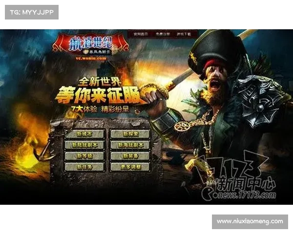 搭建全新服务器,开启游戏新篇章 搭建全新服务器,开启游戏新篇章