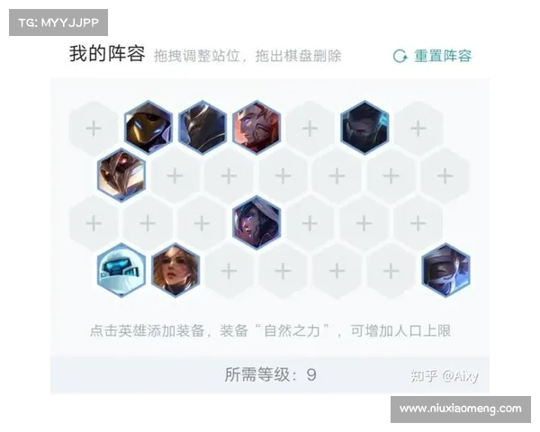 云顶之弈S3赛季强势阵容搭建与策略解析详解 云顶之弈S3赛季强势阵容搭建与策略解析详解