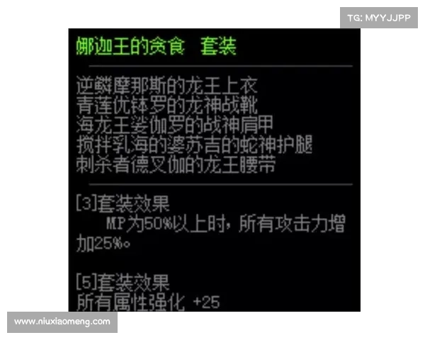 全面解析如何最大化提升DNF金色迷雾袖珍罐的使用效果与收益 全面解析如何最大化提升DNF金色迷雾袖珍罐的使用效果与收益
