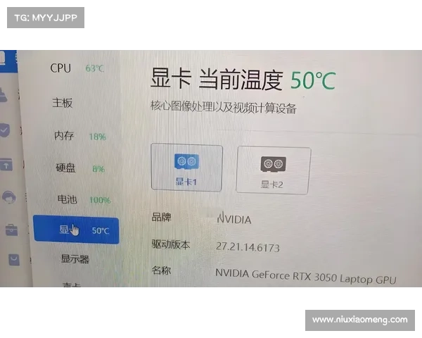 如何通过合理方法有效降低笔记本显卡温度提升使用体验
