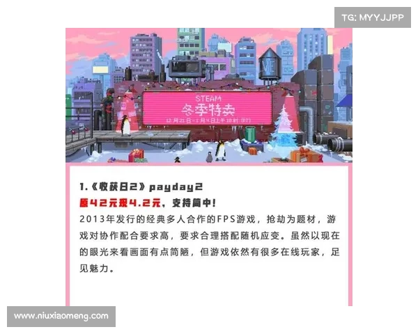 年度Steam游戏精选推荐与超值折扣活动全攻略让你轻松买到最划算佳作