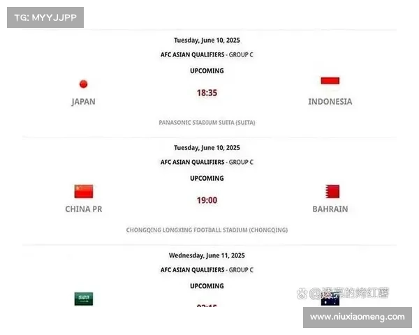 中国国足与日本历届比赛时间一览及未来对战安排